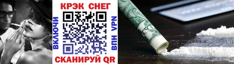 Кокаин VHQ  Сибай 