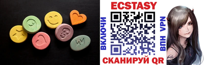 как найти наркотики  Сибай  Ecstasy TESLA 