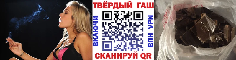 купить наркоту Сибай ГАШ VHQ