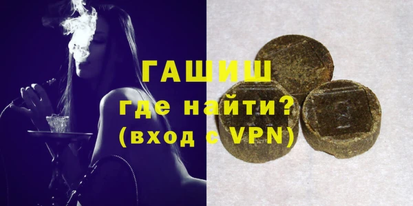 мефедрон Алексин