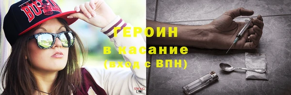 винт Армянск