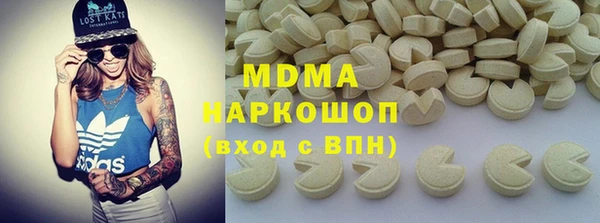 винт Армянск