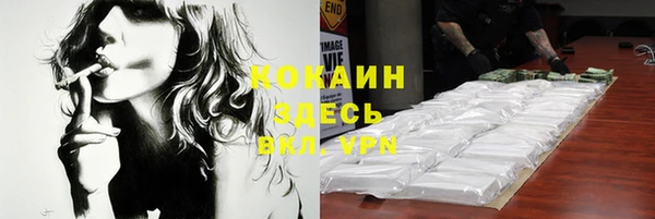 мефедрон Алексин