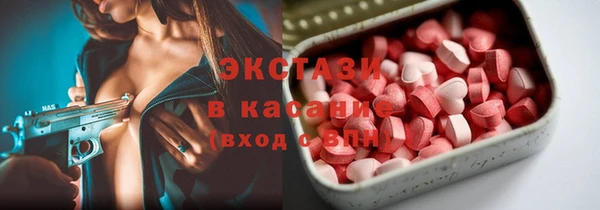марки nbome Алексеевка