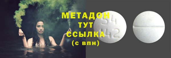 мефедрон Алексин
