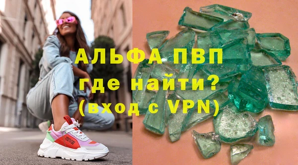 винт Армянск
