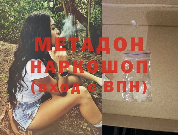 мефедрон Алексин