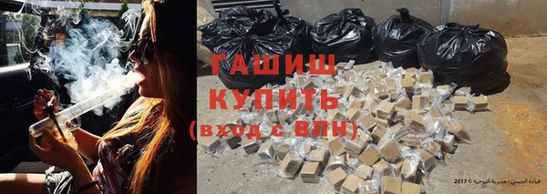 каннабис Арсеньев