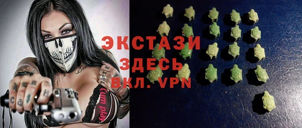 винт Армянск