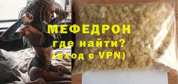 гидра Осташков