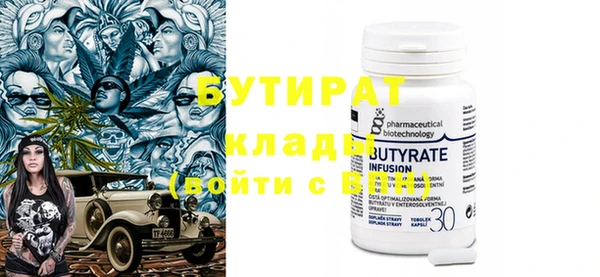 MDMA Аркадак