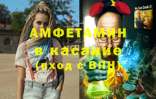 каннабис Арсеньев