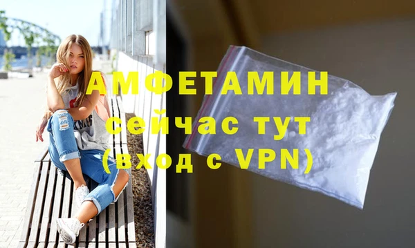 винт Армянск