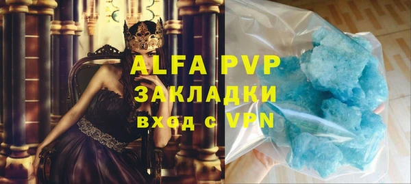 метамфетамин Остров