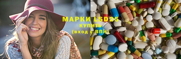 MDMA Аркадак