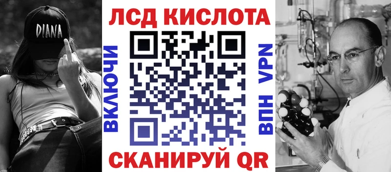 Марки 25I-NBOMe 1,8мг Сибай
