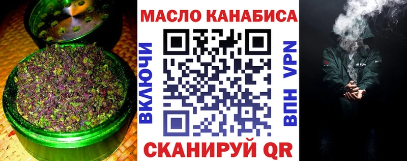 Дистиллят ТГК Wax  Сибай 